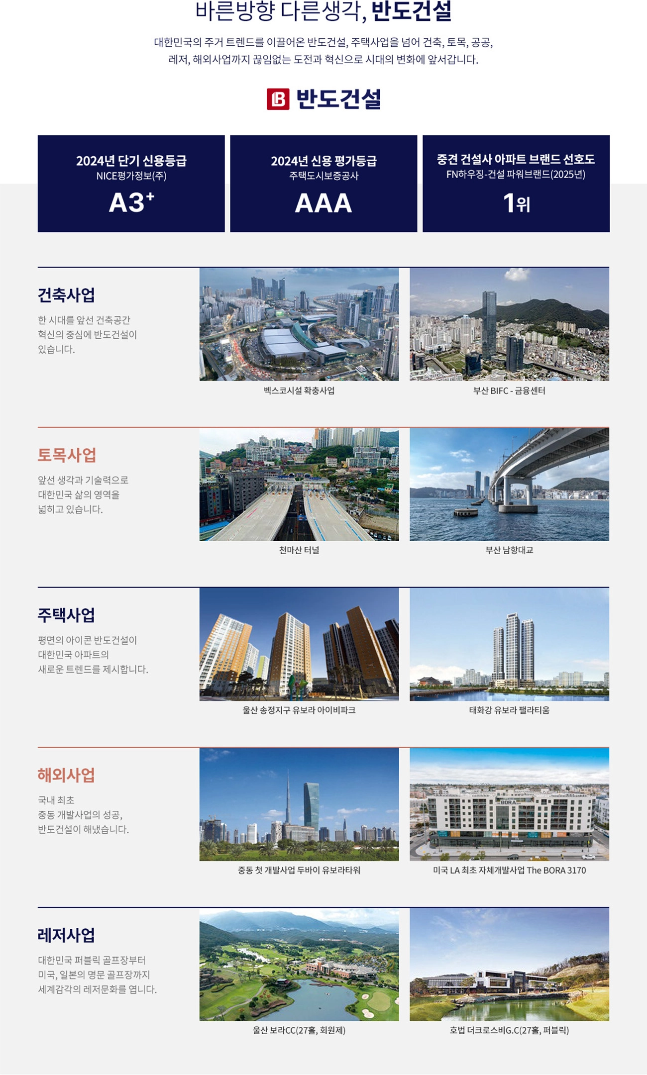 브랜드소개-01