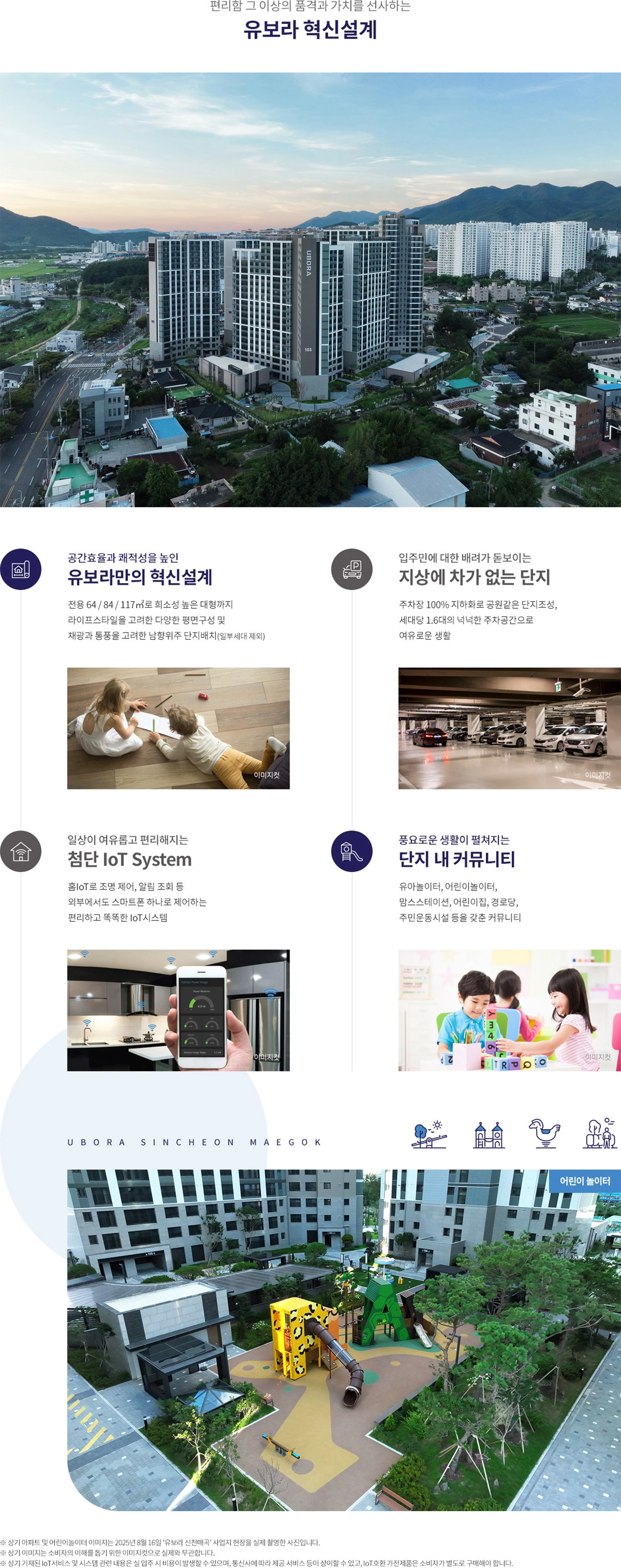 단지설계-01