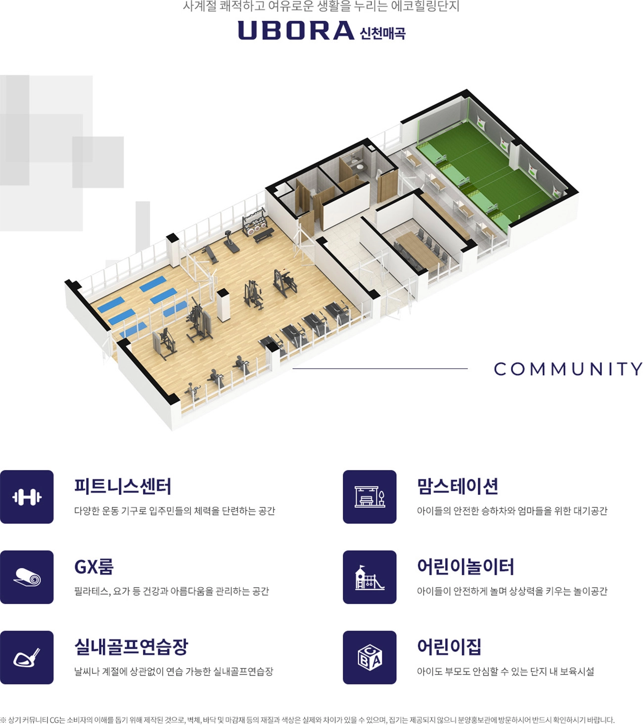 커뮤니티-01